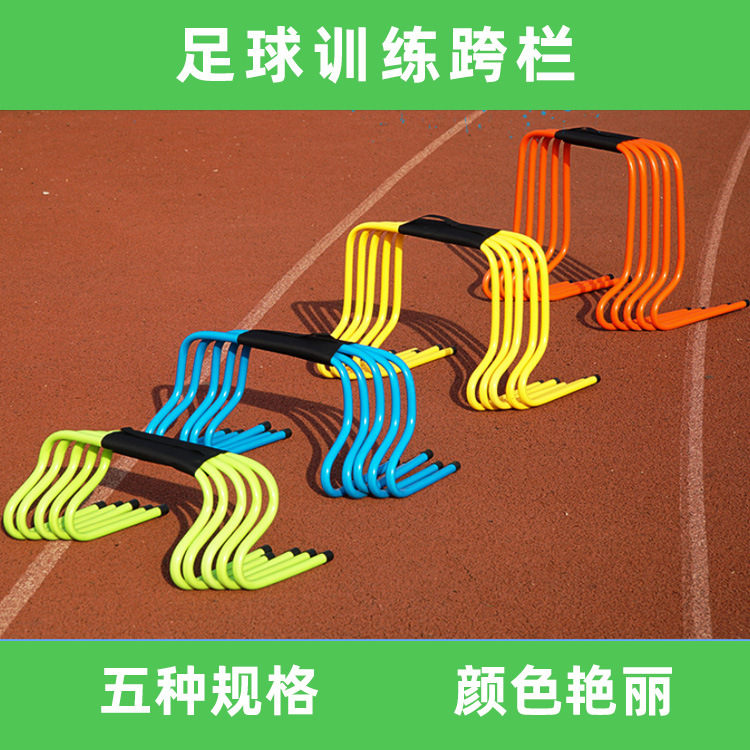 football train Hurdle Bending hurdle football Training Equipment train Agility abs Hurdles