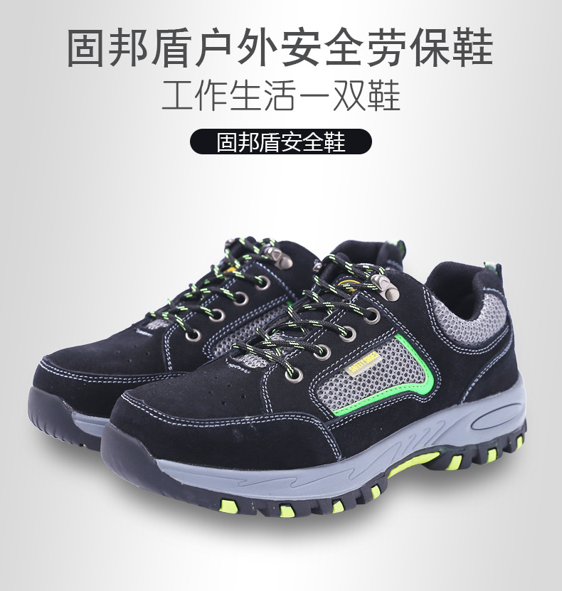 Chaussures de sécurité - Dégâts de perçage - Ref 3404988 Image 6