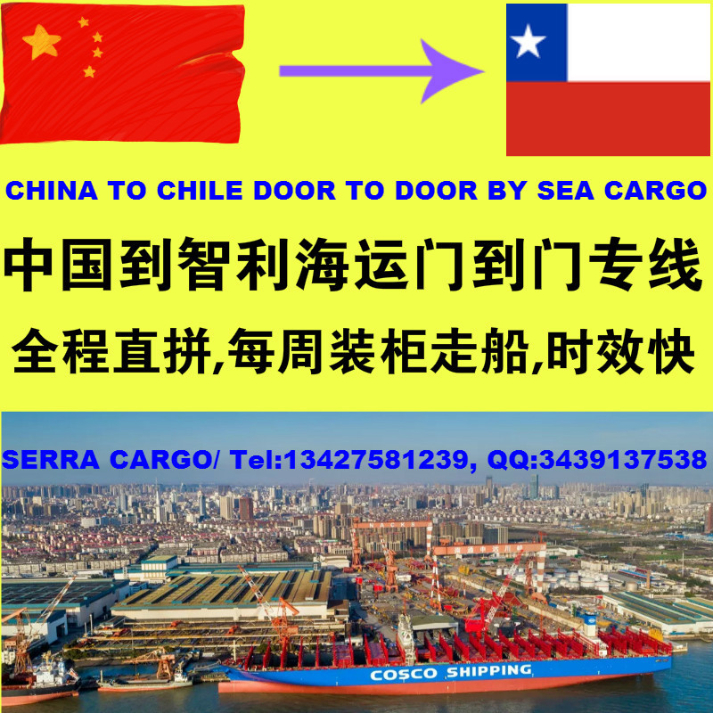 中国到波多黎各海运门到门专线 波多黎各海运双清包税到门DDP-阿里巴巴