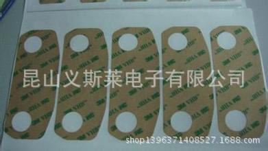 上海3 m 9469胶带可以取代螺钉,铆钉,焊接,液体胶粘剂