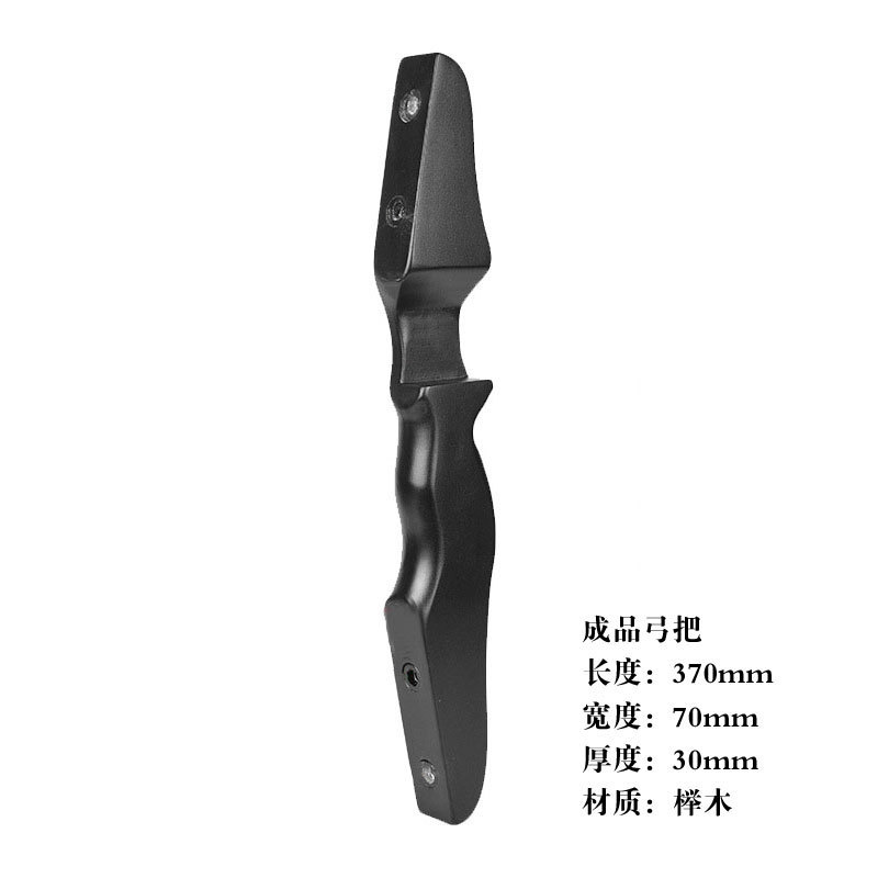 wooden bow handle bow Arrow DIY accessories bow handle bow arrow hand holding hand holding parts wooden bow riser