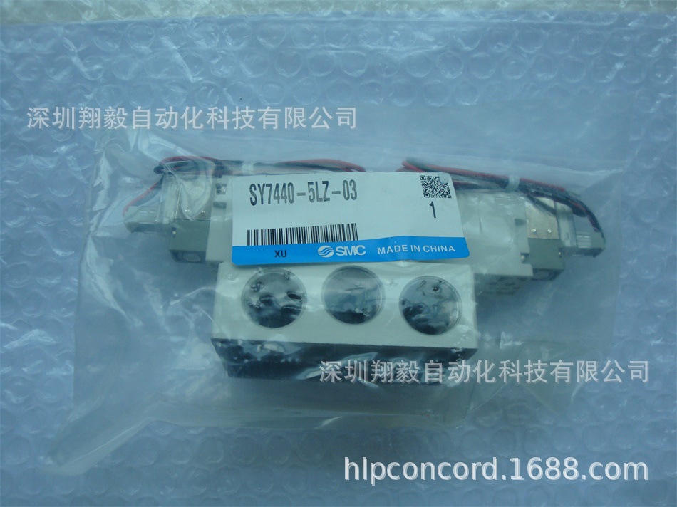 供应全新原装 SY7440-5LZ-03 电磁阀
