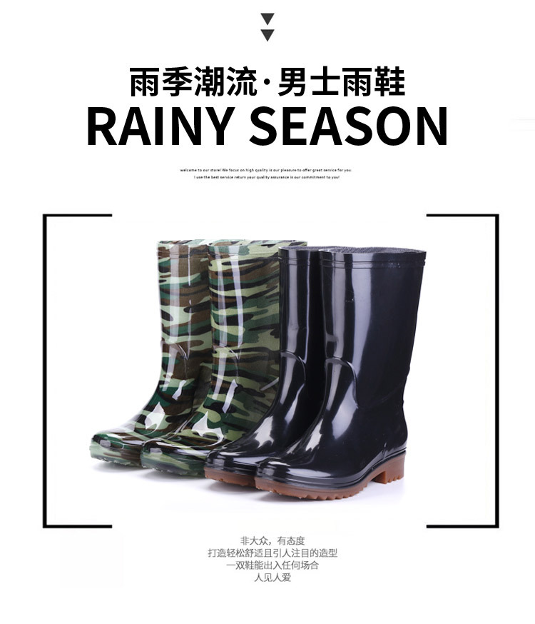 03男中高雨鞋_03.jpg