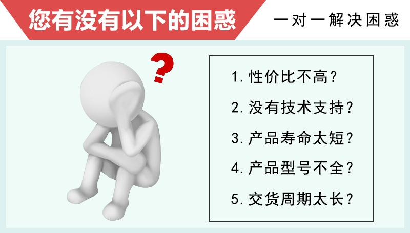 您有没有以下的困惑