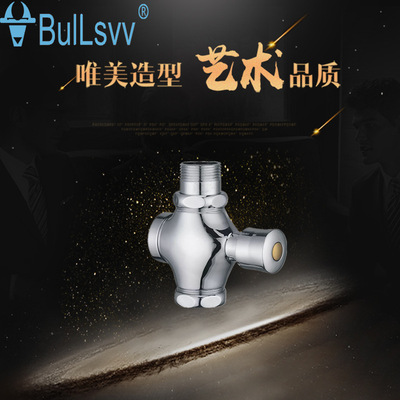 direct deal Delayed Hand Press Copper body flushing valve Autism Pissing Toilet valve Flush valve