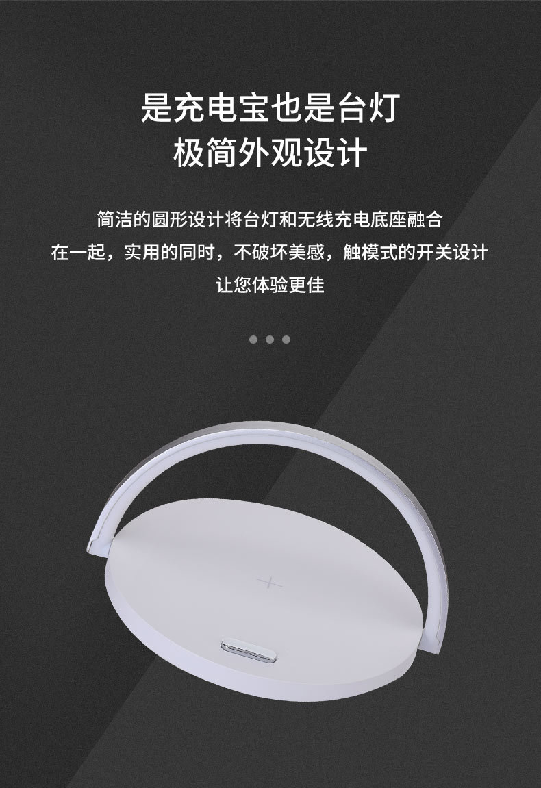 S21无线充电器-2_02