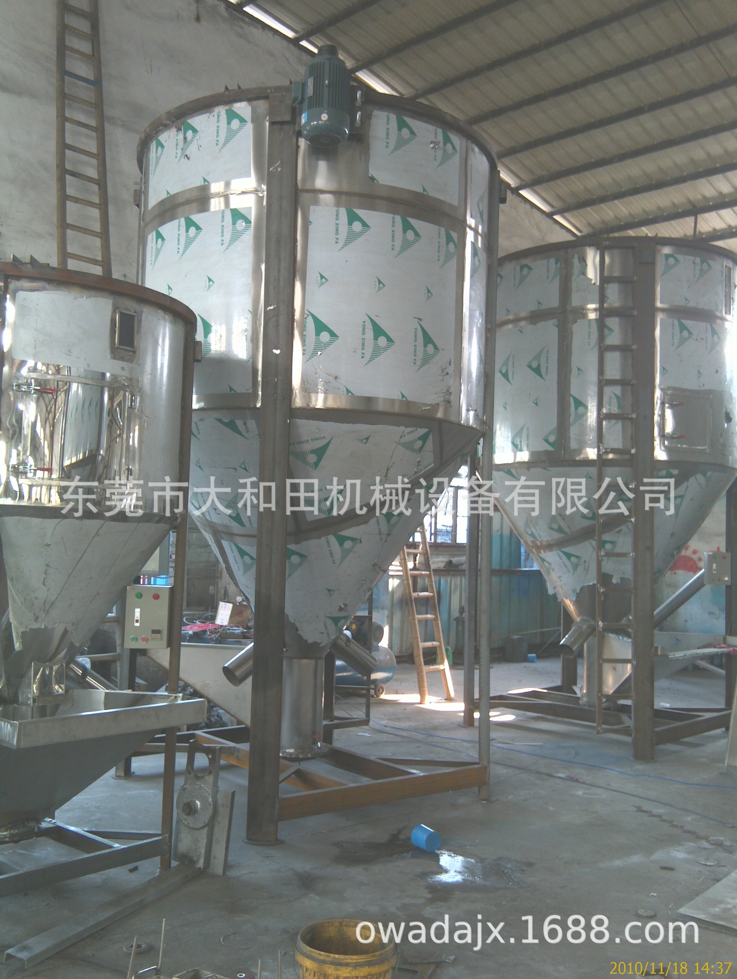 厂家供应 大功率混料机 2吨混料机 专业生产混料机厂家