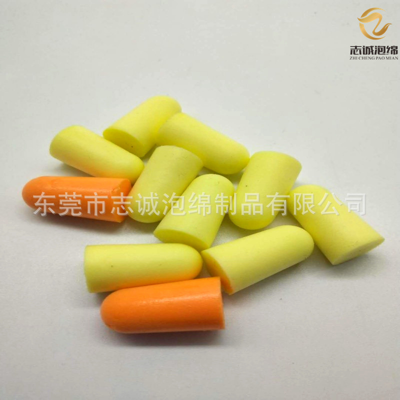 PU发泡慢回弹耳塞 PU记忆耳塞 降噪隔音建筑劳保海绵耳塞