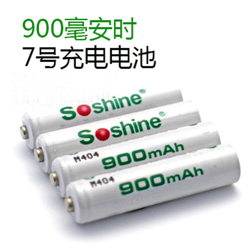 7号低自放电池 容量900 4节装 镍氢电池 电池设备 批发|ms