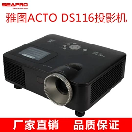 麦克风/话筒;家庭影院;调音台