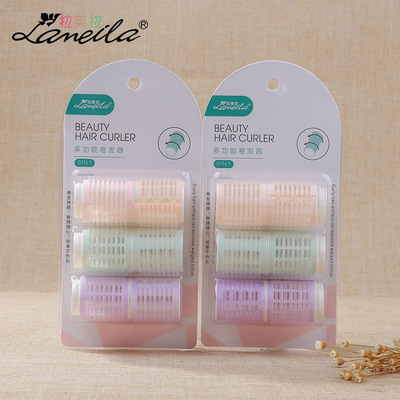 拉美拉多功能圆形卷发筒 不伤发魔术贴卷发器美发工具3个装 C099|ms