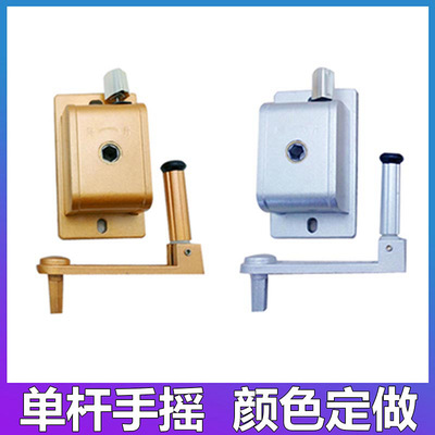 批发手摇器升降器阳台单杆摇手通用衣架配件凉衣架双杆手摇升降器|ms
