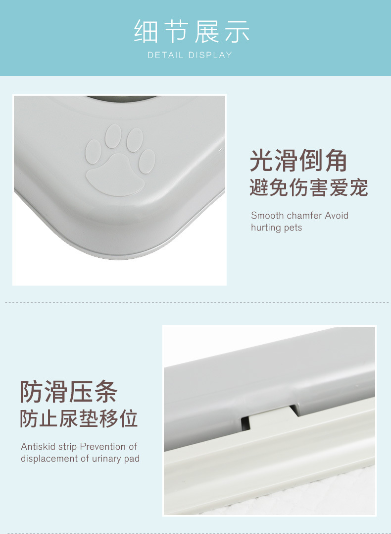 宠物厕所-无网格_12
