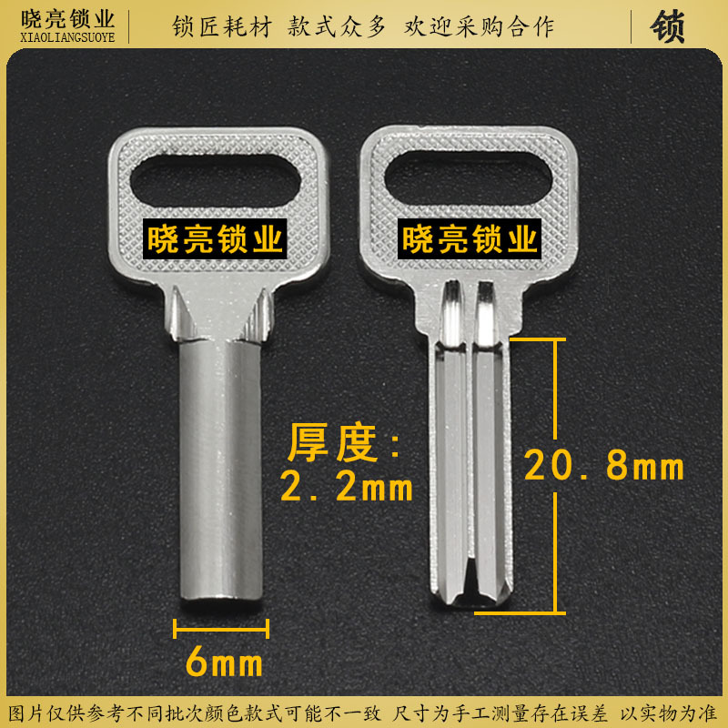 [BM010] Hanging Lock Lock Little Atomic Key Embryradeslides Various…