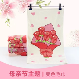 毛巾;浴巾、沙滩巾;方巾、中巾