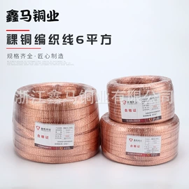 裸电线;绝缘导线;电缆附件