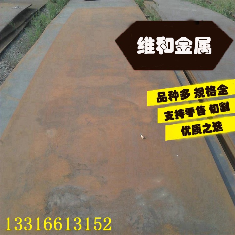 供应40CrNiMo4合金结构钢 40CrNiMo4结构钢板 圆钢 可零切 现货