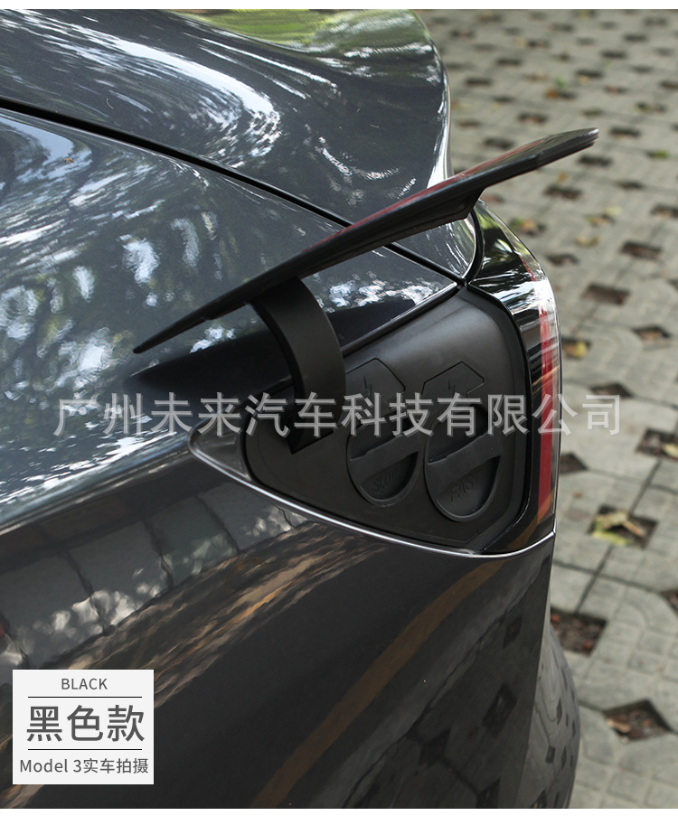 Model3充电保护盖详情_13.jpg