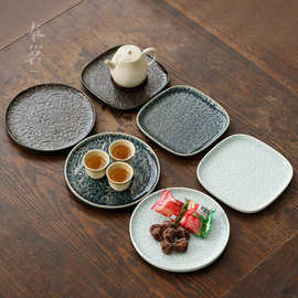 霁蓝祥云圆形壶承茶托方形青瓷干泡茶盘果盘果碟乌金陶瓷功夫茶具