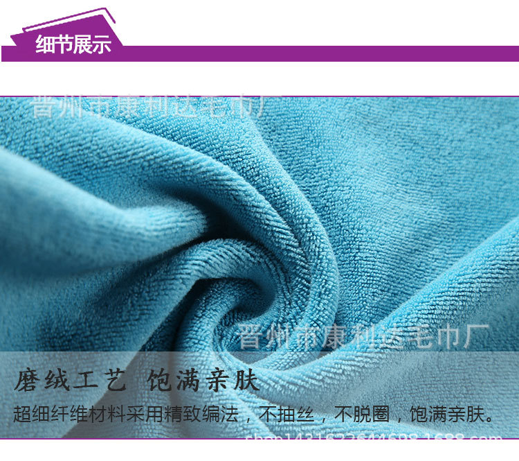 毛巾详情1_16.jpg