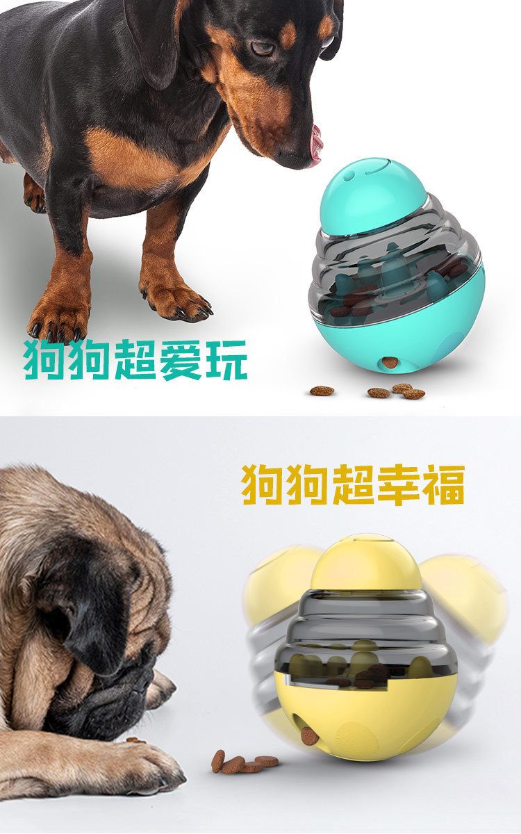 不到漏食球详情_08