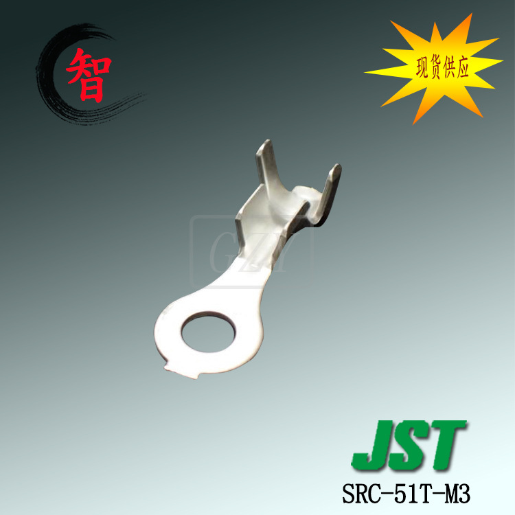 ��Ӧ SRC-51T-M3  ����  JST ��Ʒ������