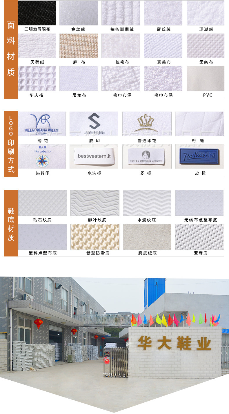 华大-详情页-改_05