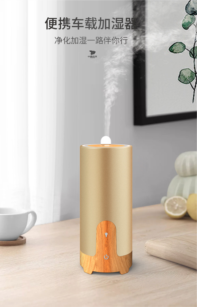 海外出口加湿器