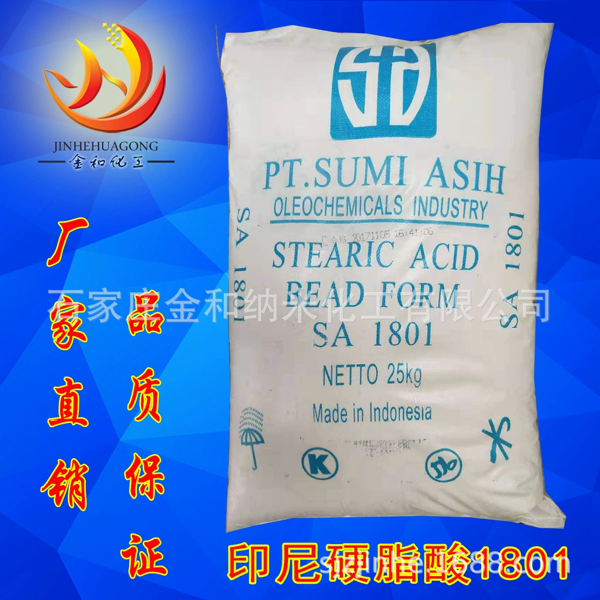 Спотовые поставки индонезийской стеариновой кислоты 1801 1820 1860