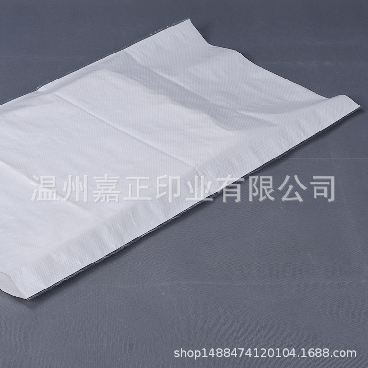 塑料编织袋 大号快递物流网店打包袋 白色加厚蛇皮袋印刷可加logo