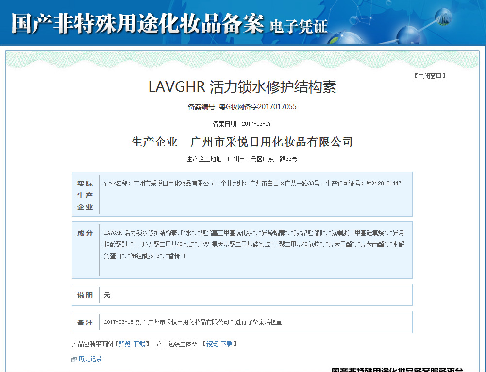 b3797daad23318d98144278edcb044