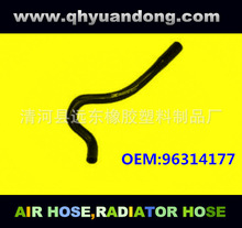 厂家供应汽车散热器软管水箱胶管DG OEM:96314177