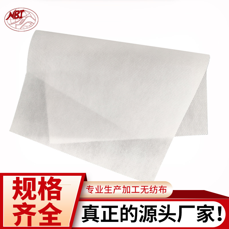 厂家直供 全新料生产 65克纺粘无纺布  手感舒适 用于尿裤腰贴