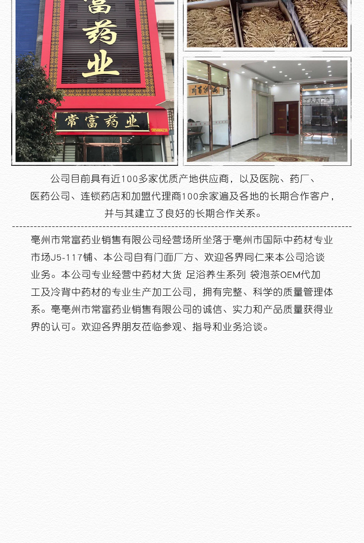 Taizishen Dried Prince Ginseng Root TCM Herb New Crop 500g in use