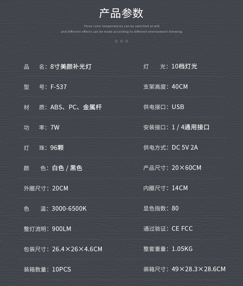 F-537最终版本_09