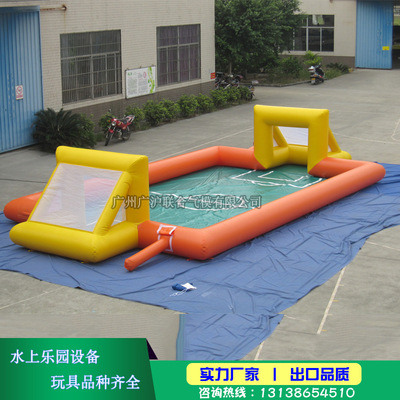 大型充氣足球場kt足球趣味運動道具水上足球場戶外陸地遊樂設備