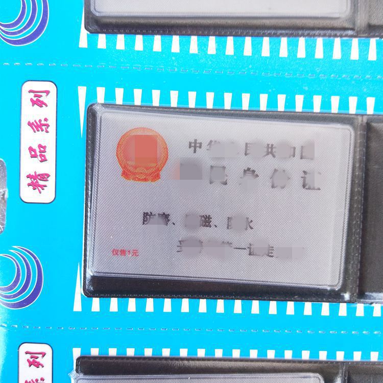 IMG20191214160318_副this_副this