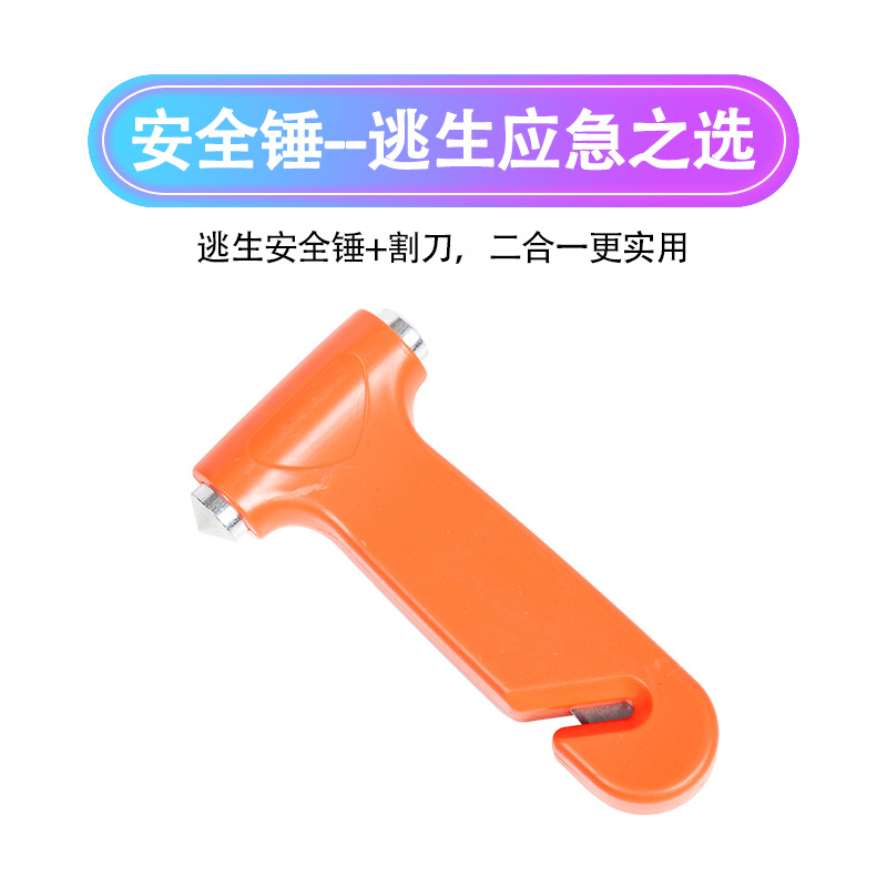 Car Emergency Kit Set, Car Emergency Tools, Car Rescue First Aid Kit, Car Fire Extinguisher, Self-Driving Travel Equipment