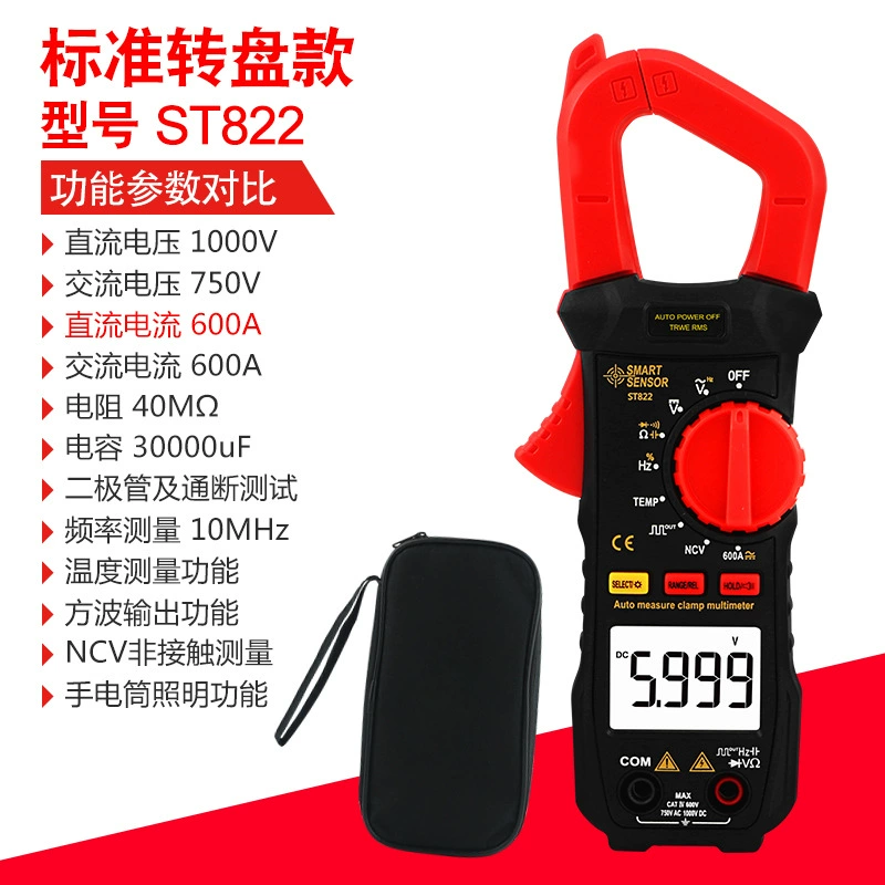 Hima ST822 цифровые клещи мультиметр высокой точности DC клещи амперметр