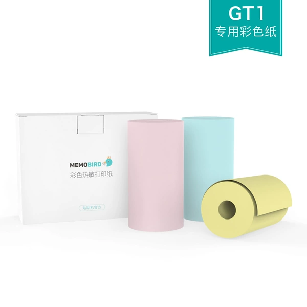 Colored paper, official flagship store