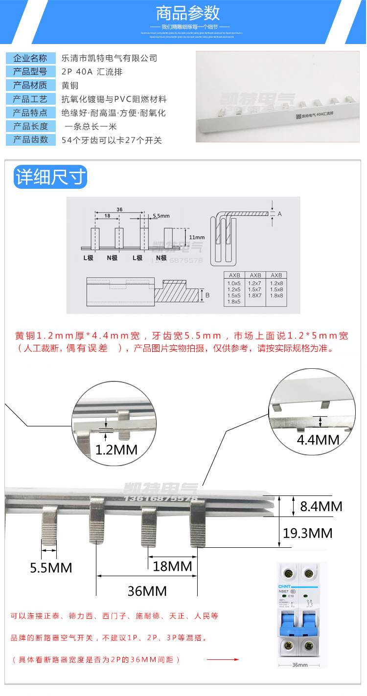 详情页_03.jpg