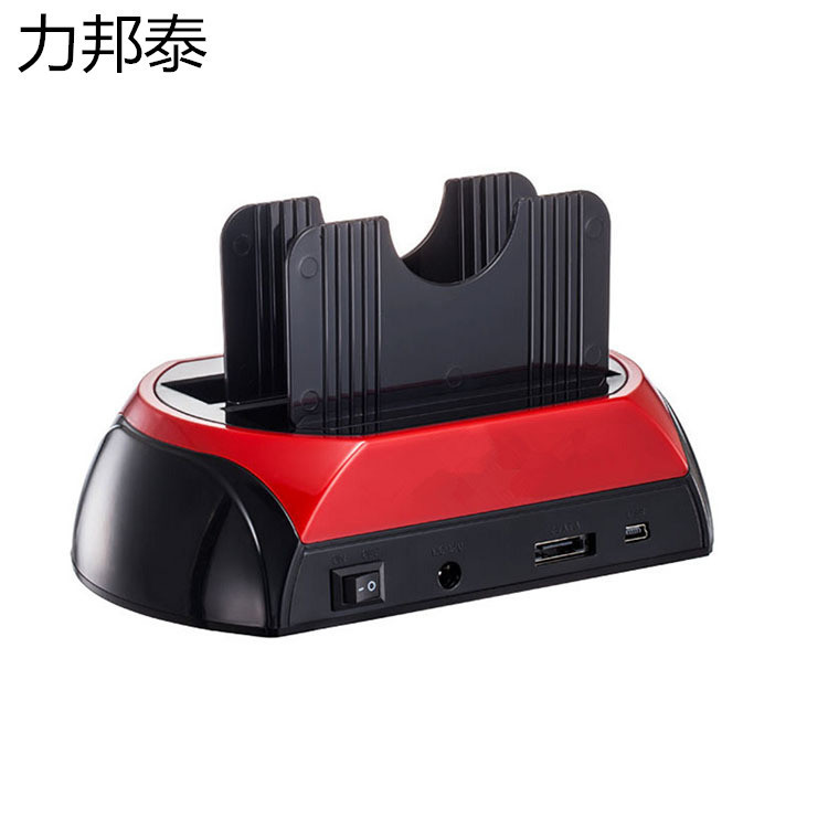 Hard Drive Holder 2.5/3.5 Hard Drive Base usb Hard Drive Holder with Card Reader Hard Drive Holder 3.5inch Hard Drive Box
