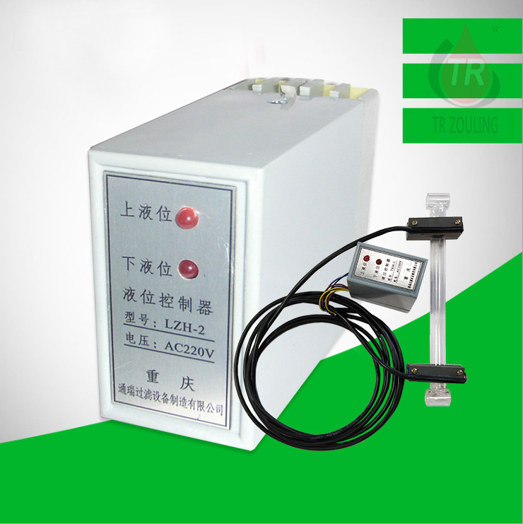LZH-2 AC220V液位控制器,红外线液位控制器