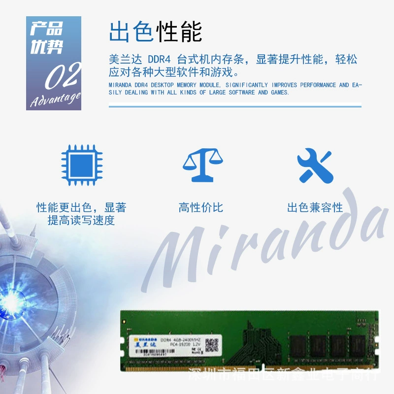 Новый модуль оперативной памяти Melanda DDR4 2400 4 ГБ для настольного ПК, полностью совместимый, поддержка двухканального режима