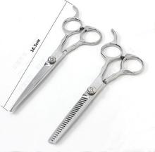 不锈钢剪刀美发工具打薄剪刀 牙剪 平剪 一件代发