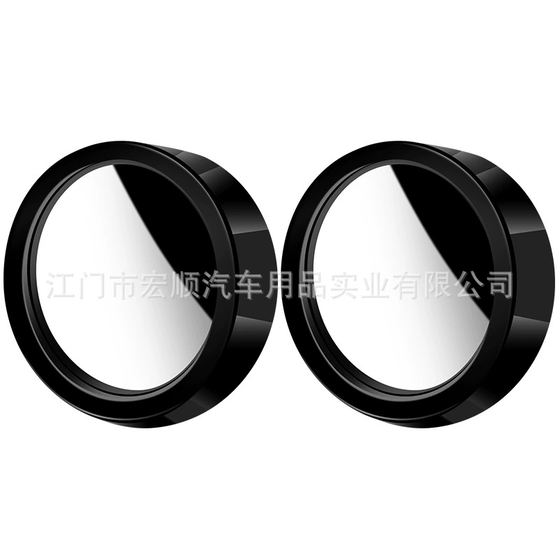 Manufacturer Direct selling car small round mirror blind spot mirror 360 degrees adjustment of high -definition glass pouring rear mirrors