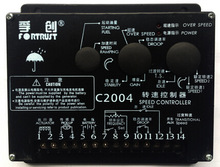 孚创C2004 转速控制器 电子调速器 柴油发电机组电调板 调速板