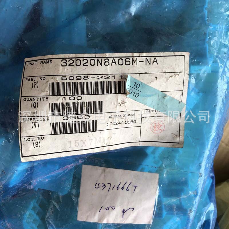Sumitomo 6098-2211/ 60982211 Original Imported Connector / Connector Sheath Rubber Shell Sumitomo 6098-2211/ 60982211 Original Imported Connector / Connector Sheath Rubber Shell