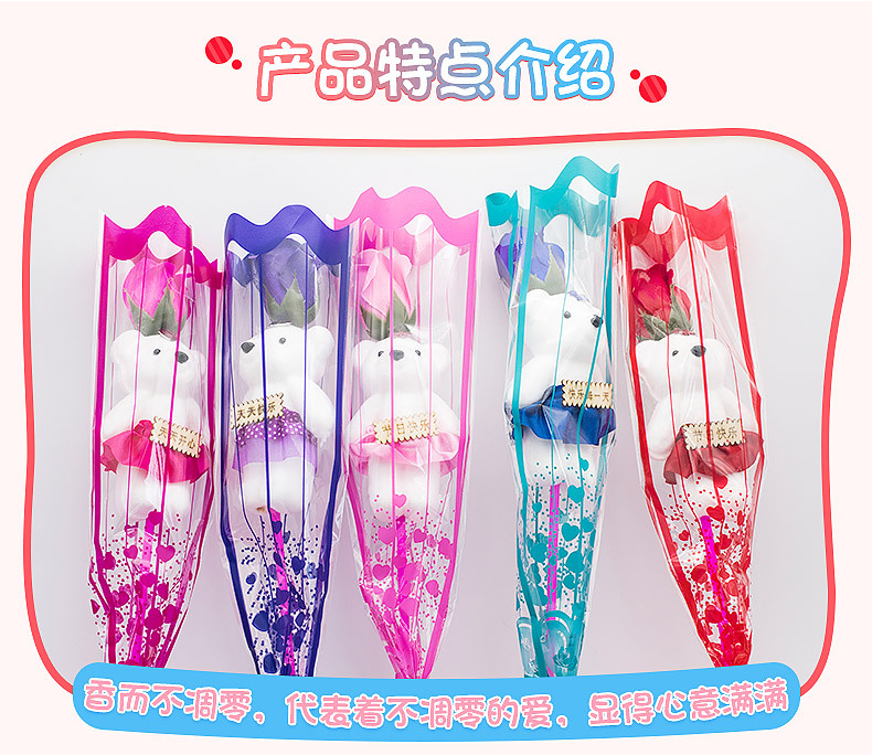 假花