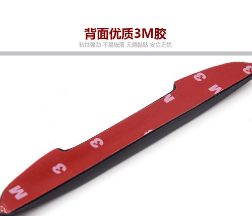 Car anti-collision strips, front and rear door anti-collision strips, PVC anti-scratch strips, body anti-scratch strips, anti-scratch and anti-rubbing strips